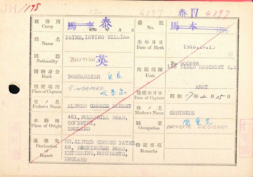 Index card for Bombardier Irving William Payne, captured during the fall of Singapore in February 1942. The card contains basic military and genealogical details, such as the person's date of birth, address, next of kin details, regiment, army number and date and place of capture. A red line has been drawn diagonally across the card, indicating the prisoner died.
